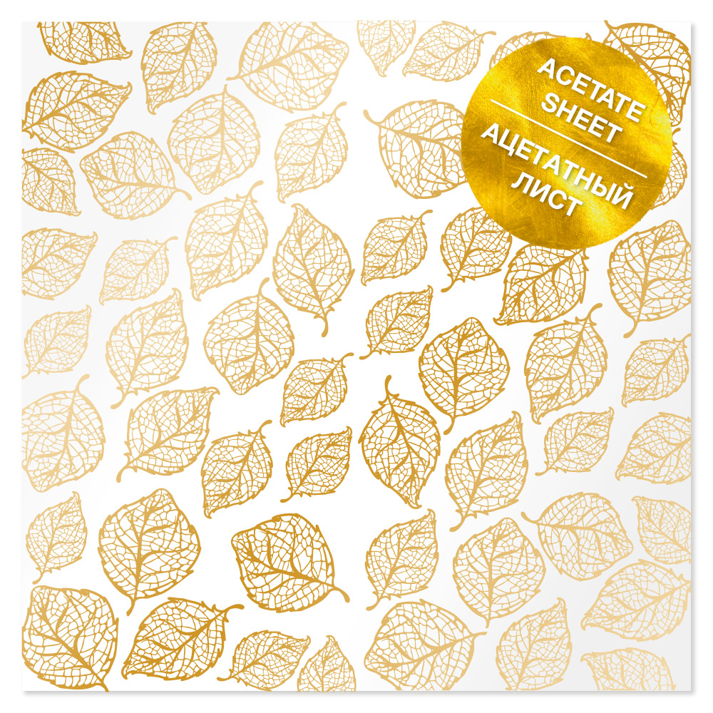 Arkusz octanowy ze złotą folią, motiw Golden Leaves z wytłoczeniem - Fabrika Decoru