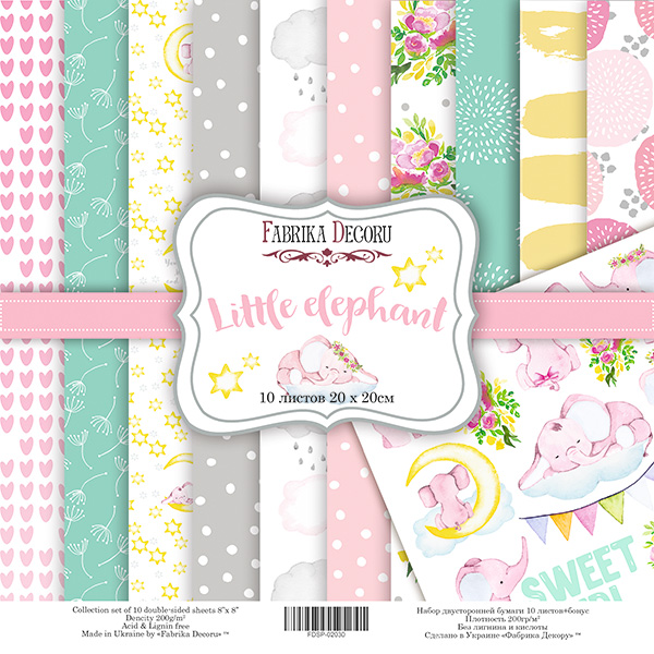 Double-sided scrapbooking paper set Little elephant 8”x8”, 10 sheets