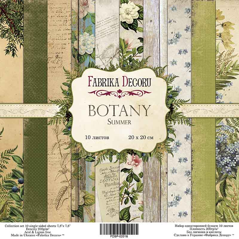 Doppelseitiges Scrapbooking-Papierset Botanik Sommer 20 cm x 20 cm, 10 Blätter - Fabrika Decoru