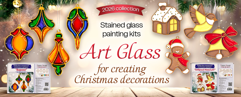 Новогодние наборы Арт Витраж en
