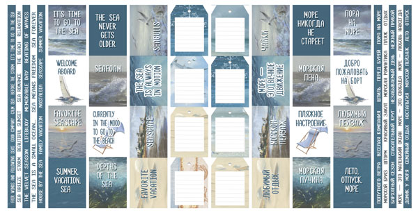 Double-sided scrapbooking paper set Memories of the sea 12"x12", 10 sheets - foto 12