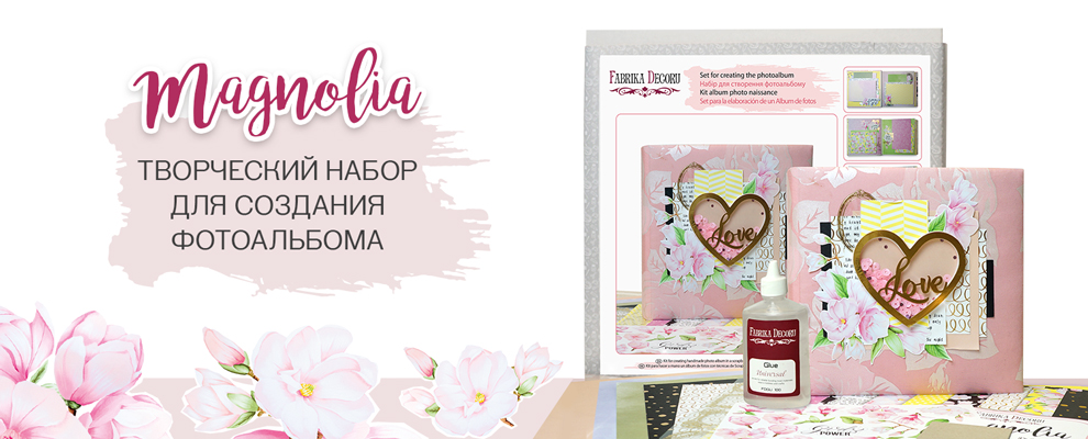 New scrapbooking DIY album ru