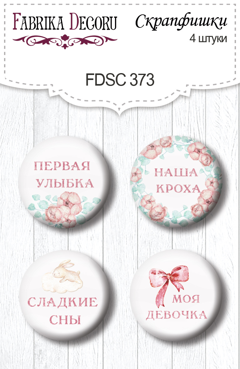 Zestaw 4 ozdobnych buttonów Dreamy baby girl RU #373 - Fabrika Decoru