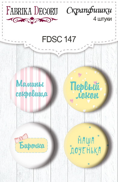 Zestaw 4 ozdobnych buttonów, Sweet baby girl 3 RU #147 - Fabrika Decoru