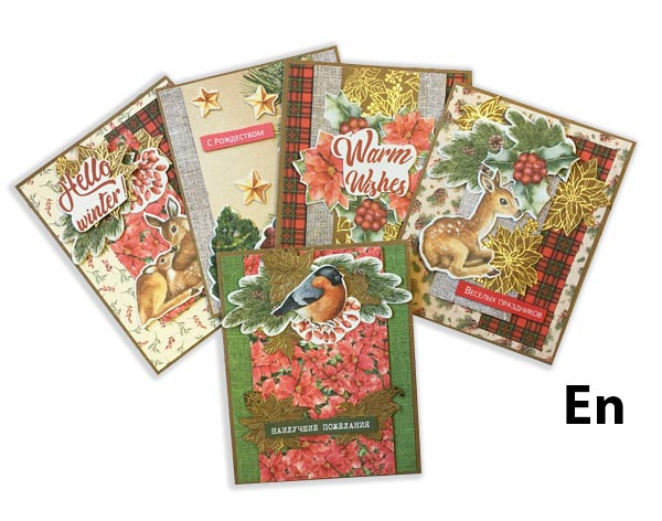 greeting cards diy kit, "our warm christmas"