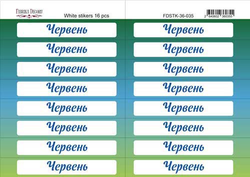 Zestaw naklejek do journalingu i plannerów #36-035 - Fabrika Decoru