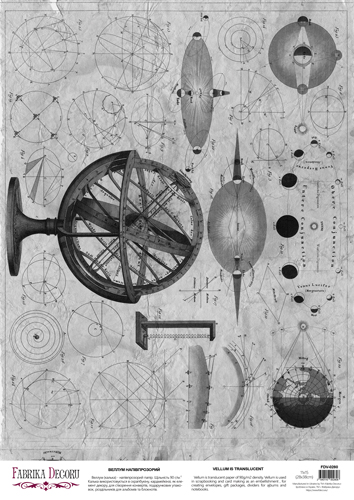 Deco Pergament farbiges Blatt Grunge Spherical Astrolabe, A3 (11,7" х 16,5") - Fabrika Decoru