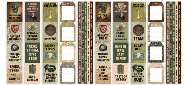 Double-sided scrapbooking paper set Military style 12"x12", 10 sheets - foto 11