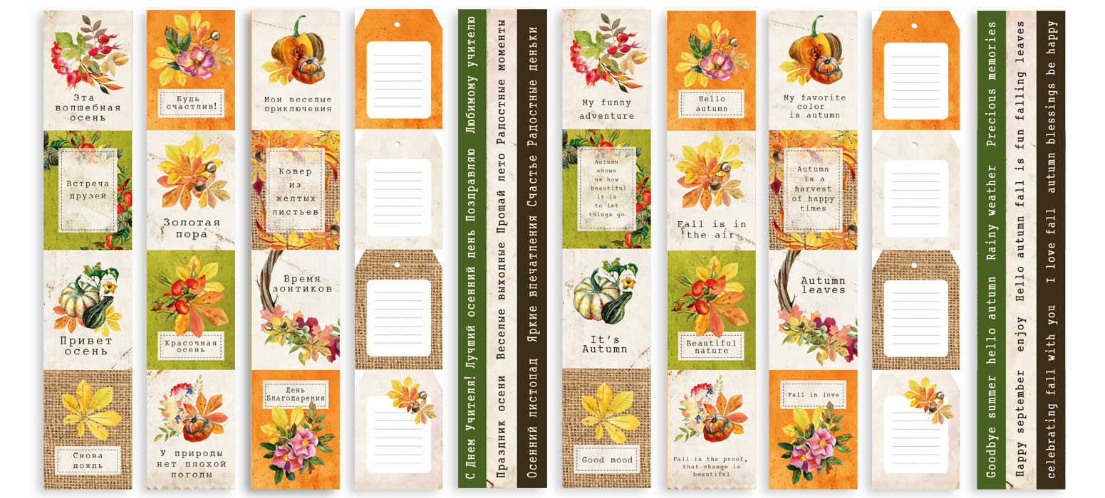 Double-sided scrapbooking paper set Botany autumn redesign 12"x12", 10 sheets - foto 11