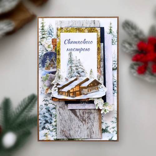 Zestaw DIY do stworzenia 6 kartek okolicznościowych "Country Christmas", 10 cm x 15 cm - foto 1  - Fabrika Decoru