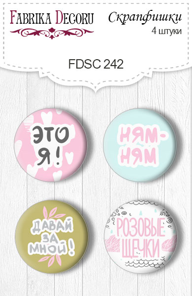 Zestaw 4 ozdobnych buttonów Scandi Baby Girl RU #242 - Fabrika Decoru