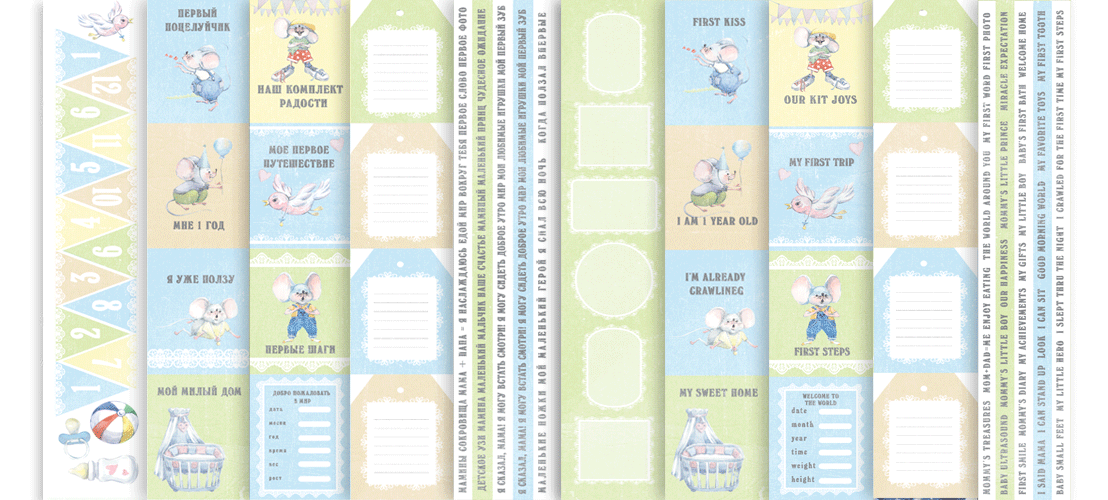 Double-sided scrapbooking paper set My little mousy boy 12"x12", 10 sheets - foto 12