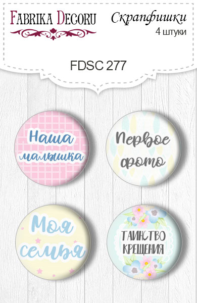 Set of 4pcs flair buttons for scrabooking "Puffy Fluffy Girl" RU #277