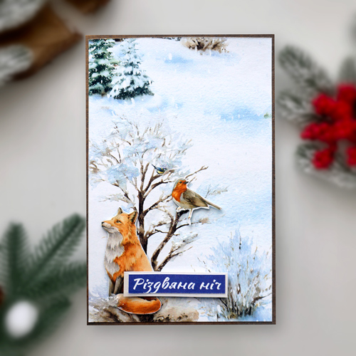 Zestaw DIY do stworzenia 6 kartek okolicznościowych "Country Christmas", 10 cm x 15 cm - foto 5  - Fabrika Decoru