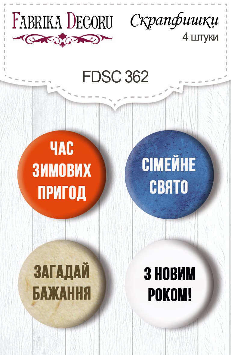 Set mit 4 Flair-Buttons zum Scrabooking Awaiting Christmas UKR #362 - Fabrika Decoru