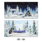 diy kit for making 2 greeting cards on stands "winter tales", 20 cm x 10 cm