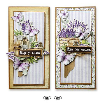 Chocolate Holder Craft Kit “Lavender Charm” (2 pcs)