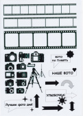 overlay "memory photo" 21х29,7 сm