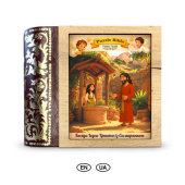 Пазлы с фигурками "Беседа Исуса Христа с Самарянкой", #001 Пазлы с фигурками "Беседа Исуса Христа с Самарянкой", #001