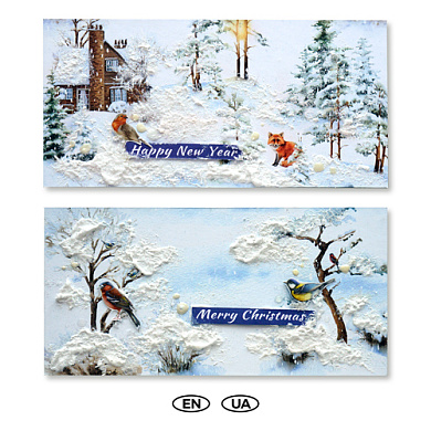 diy kit for making 2 greeting cards on stands "winter forest", 20 cm x 10 cm