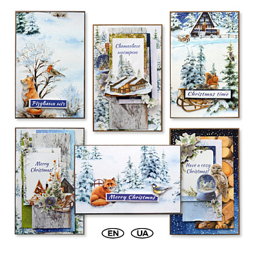 DIY kit for making 6 greeting cards "Country Christmas", 10 cm x 15 cm